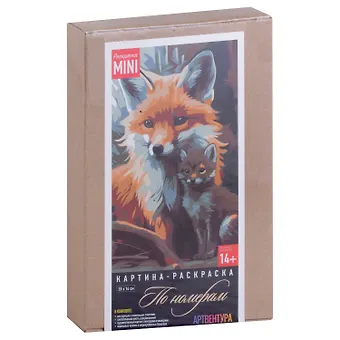 Картина-раскраска по номерам Лиса и лисенок